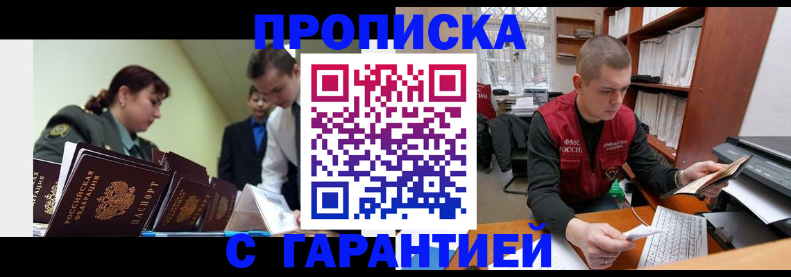 временная регистрация госуслуги в Охе