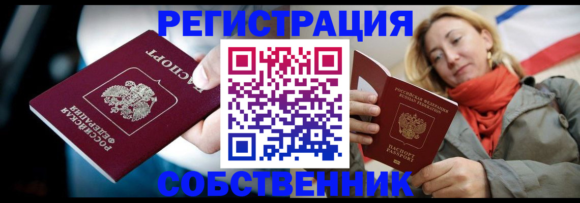 регистрация для дет. сада в Охе