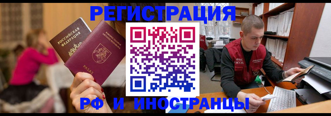найти адрес прописки в Охе